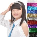 ヒップホップ QB73148 スパンコール ヘアバンド ダンス スパンコール イベント [M便 1/20]