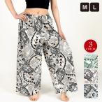 ショッピングハワイアン ワイドパンツ リゾートパンツ リゾートウェア フラダンス衣装 ホヌ フラ ハワイアンウェア 軽い 練習着 フラ 衣装 パンツ ゆったり 大人 レディース M/L Y21D06