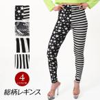  танцевальный костюм леггинсы леггинсы джегинсы hip-hop костюм полоса звезда & окантовка рисунок общий рисунок . рука симпатичный Dance одежда урок брюки U32B02 [M рейс 1/2]