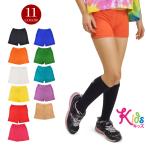 キッズ ヒップホップダンスパンツ ショートパンツ 1分丈 ショート丈 短パン ホットパンツ 半ズボン インナー 無地 伸びる ウエストゴム 衣装 T80730 [M便 1/4]