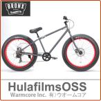 ファットバイクBMX　7段変速　ブロンクス　マットグレーｘレッド