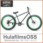 ファットバイクBMX　7段変速　ブロンクス　マットブラックｘライム