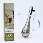 インフューザー ストレーナー スプーン Qdo キュードー Tea Spoon 一体型 BPAフリー デザイン賞受賞 北欧雑貨 デンマーク ギフト 贈り物 送料無料