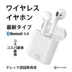 スマホ　置くだけ充電　高速　保証6ヶ月iPhoneX iPhone8 iPhone8Plius GalaxyS8 GalaxyS8+