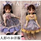  кукла одежда кукла одежда 1/6 30cm bjd кукла одежда мелкие вещи европейская одежда костюм надеты . изменение костюм платье брюки цвет .... подарок подарок 040412
