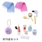  миниатюра смешанные товары автобус мелкие вещи 15 позиций комплект ванна мелкие вещи умывание мелкие вещи полотенце автобус кукольный дом 1/12 1/6 60001