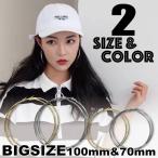 Yahoo! Yahoo!ショッピング(ヤフー ショッピング)送料無料 ビッグサイズ フープ ピアス ワイヤー インパクト カジュアル シンプル レディース ハンドメイド イヤリング メタル 770303