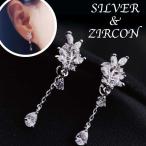 Yahoo! Yahoo!ショッピング(ヤフー ショッピング)送料無料 SILVER 925 リーフビジュー バックキャッチ ピアス シルバー ビジュー プレゼント パーティ 仕事 770619