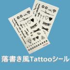 送料無料 Tattooシール タトゥ ハーフサイズ やみかわいい ゆめかわいい ネオギャル フェス イベント 810801