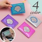 グリッター パスケース 定期入れ ラメ シェル キラキラ 貝 学生 可愛い 韓国 マーメイド カラフル 大きめ 880610