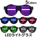  бесплатная доставка очки LED свет стакан party маскарадный костюм солнцезащитные очки костюмированная игра Halloween реквизит Event лампа flash 920080