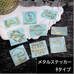  бесплатная доставка смартфон для декоративный элемент наклейка цельный металлик metal стикер хлопья наклейка наклейка стикер декоративный элемент мобильный телефон 920401