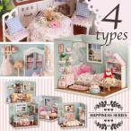 ¥ß¥Ë¥Á¥å¥¢ ¥É¡¼¥ë¥Ï¥¦¥¹ ¥¥Ã¥È ½÷¤Î»Ò ¤ªÉ±ÍÍ ¤ªÉô²° DIY DIY¥¥Ã¥È ¥Ï¥ó¥É¥á¥¤¥É ²Ä°¦¤¤ ²È¶ñ ÌÏ·¿ 980709