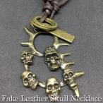  бесплатная доставка колье Skull мужской аксессуары кожа шнур wild череп искусственная кожа bronze античный ne20011