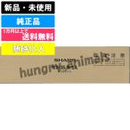 MX36JRSA MX-36JR-SA оригинальный барабан комплект 