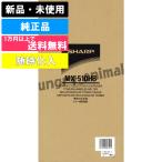 MX510HB MX-510HB тонер восстановление контейнер 