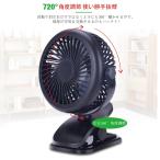 JoyGeek USB扇風機 ミニ扇風機 卓上扇風機 卓上 クリップ型 小型 超静音 強力 風量3段階調節 360度回転 首振り 2way給