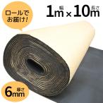 デッドニングシート デッドニング 10m 自動車用 デッドニング材 吸音材 車 スピーカー フロア 制振材 雨音対策シート
