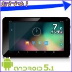 ¥¢¥ó¥É¥í¥¤¥É ¥¿¥Ö¥ì¥Ã¥È 7¥¤¥ó¥Á Android5.1 8GB ¥¿¥Ö¥ì¥Ã¥ÈPC Bluetooth ̵ÀþLAN Âбþ ¥¯¥¢¥Ã¥É¥³¥¢¥×¥í¥»¥Ã¥µ¡¼ wi-fi
