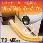  котацу экономия энергии канал температура способ обогреватель для труба общая длина 110~400cm гибкий hot линия fbp-10110w тепловентилятор труба 