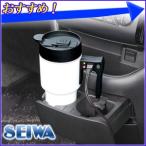 車載 電気ケトル セイワ SEIWA ボトル電気ケトル Z60 ホワイト 車用 車載用 ポット 湯沸かし器 車でお湯が沸く DC12V ドライブ アウトドア 電気ポット
