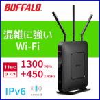 無線lanルーター 中継器 ルーター 無線ルーター wifiルーター バッファロー 無線lan wifi wi-fiルーター 訳あり