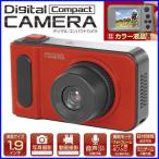 デジタルカメラ コンパクト デジタル 充電 USB 写真 動画 持ち運び 液晶 ストラップ付 トイカメラ プレゼント おとな こども HAC230