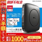 8/24-25 値引セール / wifiルーター ルーター 無線lanルーター ワイファイルーター wi-fiルーター 訳あり