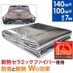 デッドニングシート 車用 防音シート 自動車 デッドニ