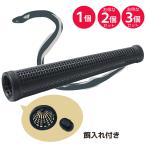 うなぎ 仕掛け うなぎとり コロバシ 1個 鰻 捕獲 筒 もんどり返し ワナ 筒返し 小魚 うなぎ筒 2個セット 3個セット