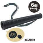 うなぎ 仕掛け 6個セット うなぎとり コロバシ 鰻 捕獲 筒 もんどり返し ワナ 筒返し 小魚 うなぎ筒