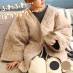 ルームウェア レディース メンズ 冬 羽織 半纏 はんてん もこもこルームウェア 長袖 秋 もこもこ 紳士 婦人 軽い リラックス 前開き 暖かい クリスマス