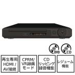 dvd плеер hdmi терминал только воспроизведение черный cprm соответствует телевизор подключение av кабель resume function hdmi