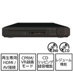 dvdプレーヤー hdmi端子 再生専用 ブ