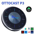 ottocast 3 p3 オットキャスト ピカソウ3 android ottoaibox 車 動画視聴 youtube オーディオ ゲーム アプリ 後部座席