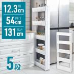  щель место хранения 12cm тонкий подставка пересортировка 2 уровень 3 уровень 4 уровень 5 уровень высокий skima место хранения с роликами . место хранения тонкий кухня подставка щель уборная туалет ванная кухня 