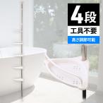  угол подставка угол полка ванна 4 уровень автобус салон место хранения подставка .. обивка автобус подставка шампунь подставка ванна место хранения полки угол полотенце .. товары для ванны 