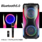 スピーカー bluetooth ワイヤレス ポータブル ウーファー ツイーター 120w 低音 高音 ブルートゥーススピーカー マイク カラオケ