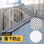  дуть . выпадение вращение . предотвращение сеть падение предотвращение сеть безопасность сеть сеть 1m×5m сеть вращение . падение предотвращение забор лестница сеть многоцелевой дуть . выпадение поручень черный белый 