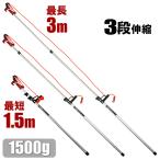  обрезка на высоком месте basami легкий ветка порез . зажим трос тип 3m легкий эластичный высота ветка порез . ножницы для обрезки ветка порез . ножницы тысяч .SG-1530