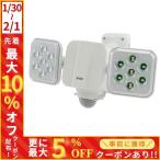  сенсор свет наружный led батарея человек чувство защита от дождя автоматика лампочка-индикатор 2 лампа яркий свободный arm угол настройка прожекторное освещение высокая яркость освещение вход предотвращение преступления меры RITEX LED-270