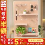  иметь . панель перфорирование панель полки стена полки доска из дерева дыра панель крюк инструмент булавка двусторонний иметь . panel стол сверху место хранения подставка стол сверху книжный шкаф стол сверху подставка смешанные товары место хранения подставка 