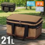 クーラーボックス 小型 クーラーバ�