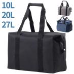 ショッピング保冷バッグ クーラーバッグ 10l 20l 27l 保冷バッグ 保温バッグ 大容量 ファスナー 折りたたみ クーラーボックス 保冷力 最強 保温 保冷 撥水 お弁当 肩かけ 釣り 大型 小型