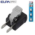  приятный . выпадение . адаптор чёрный 3 штук входит RTP-303B(BK) ELPA Elpa 125V 15A 1500W. бесплатная доставка 