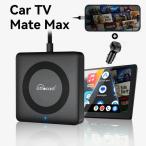 オットキャスト Car TV Mate Max Ottocast カーテレビメイト マックス YouTube Netflix hdmi 1年保証 車 テレビ 音楽 USB HDMI 動画 映像 ゲーム 正規品 新品