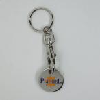  French брелок для ключа кольцо для ключей PLURIEL