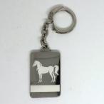 White Horse белый шланг виски Vintage French брелок для ключа 