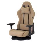 ショッピングオフィスチェア 法人様限定 藤沢工業 椅子 オフィスチェア ウィステリア フリーダムチェア GCV33-LC
