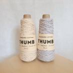 【毛糸】THUMB サム｜[hus:] Factory STANDARD COTTON